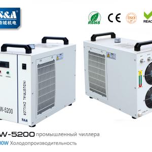 Чиллер S&A CW5200TH(AH)