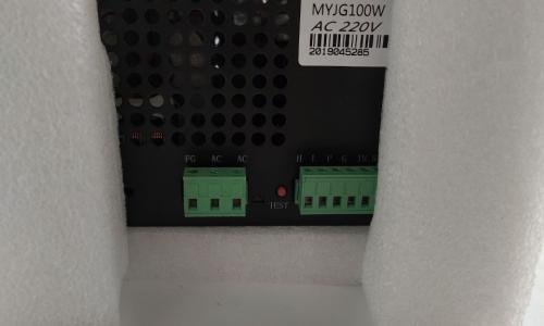 Блок розжига 100 ватт MYJG